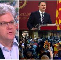 Кризата в Македония се задълбочава! Експерт обвини Груевски за метежите в парламента! Ето къде е разковничето