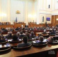 ИЗВЪНРЕДНО В ПИК TV! Преди клетвата на правителството, депутатите се карат за заплатите - гледайте НА ЖИВО