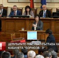 ИЗВЪНРЕДНО В ПИК TV! Корнелия Нинова посочи причините, поради които БСП няма да подкрепи кабинета на Борисов (ОБНОВЕНА)