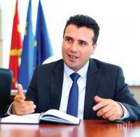 Зоран Заев поздрави Борисов: България е наш партньор и съюзник