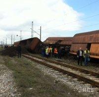 Дерайлира товарен влак, спряха пътническите влакове през Подбалканската линия