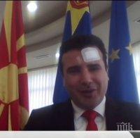 Зоран Заев: Хора на ВМРО-ДПМНЕ пуснаха маскираните побойници и убийци в парламента