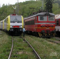 ОТ ПОСЛЕДНИТЕ МИНУТИ! Влак дерайлира край Пирдоп 