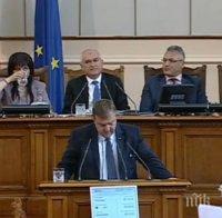ЛЮТА СХВАТКА В ПАРЛАМЕНТА! Каракачанов заяде Нинова: Защо четете програмата на Патриотичния фронт отпреди няколко години? (ОБНОВЕНА)