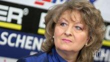 Румен Радев връчва орден "Стара планина" на Мария Гигова