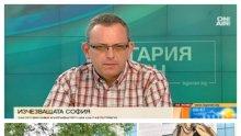 СКАНДАЛНО! Предложили 100 хил. лева на Петър Стоянович да бутнат "Двойната къща"
