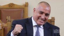 ПРАВИТЕЛСТВО? Министрите си отиват, Бойко остава