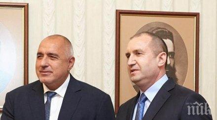 политически екшън смяната властта пик гледайте живо