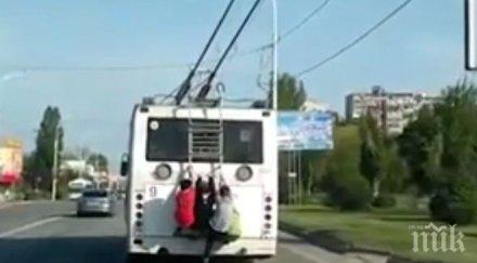 поредна идиотска мода возиш гърба тролей видео