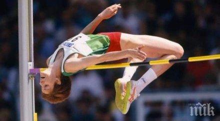 анулират брадати рекорди леката атлетика застрашено суперпостижението стефка костадинова