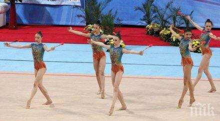 ансамбълът българия оглави класирането софия къп