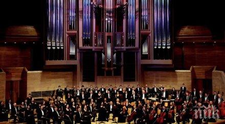 протест дрезденският симфоничен оркестър изнесе концерт границата сащ мексико