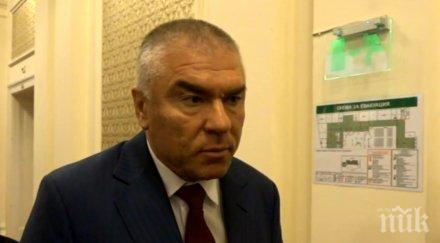 парламентът решава имунитета марешки