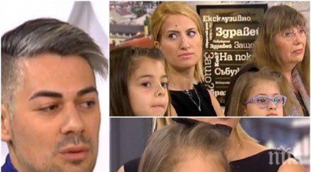 тотален шок шефката фонда лечение деца бащата самуела карат ефир болното момиче пряк свидетел грозните сцени
