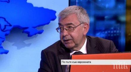 банкер техническа гледна точка българия проблем приеме еврото