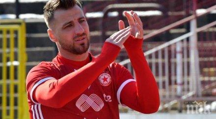 николай бодуров знам дали остана цска софия