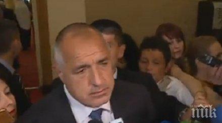 извънредно борисов фейсбук положим всички усилия стане добро българия избегнем хаоса