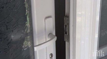 апаши отмъкнаха бона къща шуменско заровиха земята очакваха полицията реагира