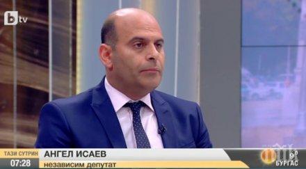 независимият парламента обяви подкрепям герб