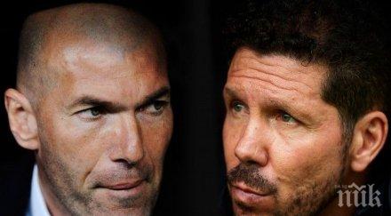 вижте стартовите състави мадридските реал атлетико