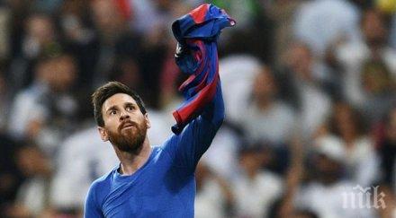 лео меси двойник иран видео