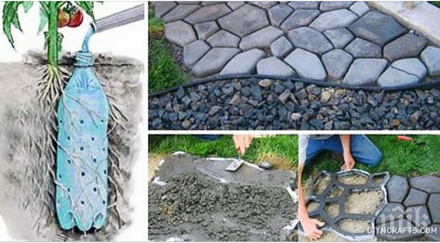 идеи искаш приложиш своята градина