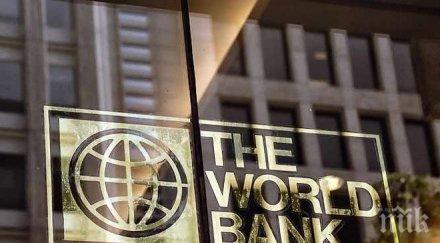 световната банка отпусна заем 150 милиона долара украйна