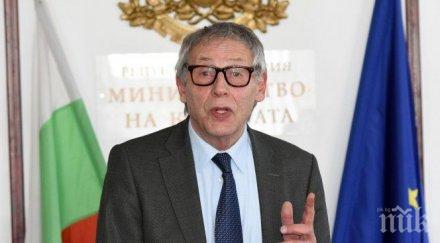 рашко младенов постарах месеца бъда един оперативен работник