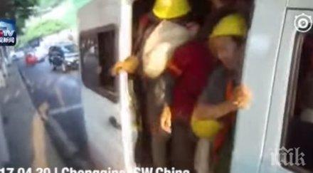 възможно местен ван качи души китай знаят отговора видео