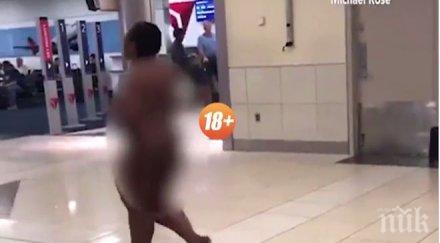гола жена шашна пътниците летището атланта видео