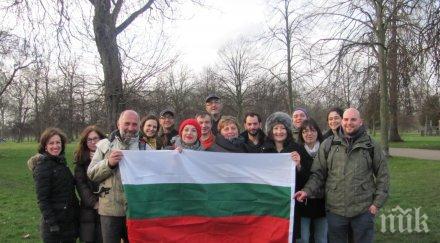 съвета намерим работа лондон