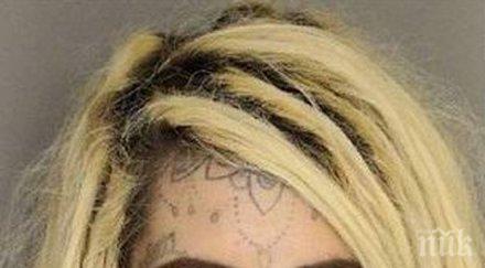 дяволът жена страшни черни очи без склера задържана въоръжен грабеж ланкастър