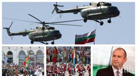 вдигат три миг първия парад радев без танкове жълтите павета