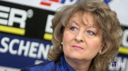 румен радев връчва орден стара планина мария гигова