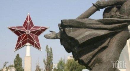 митологеми героичното музея социалистическото изкуство