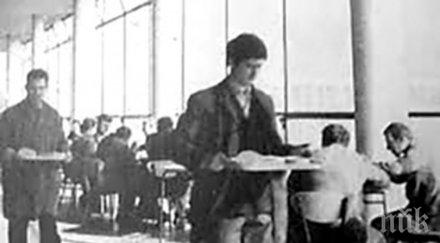 златни спомени мензата символ студентския соц