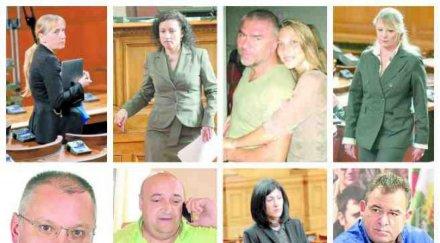 пик ретро любовниците властта превзеха парламента елена йончева амбиции надмине станишев