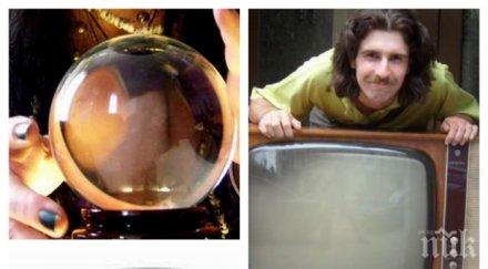 предсказания бъдещето оказаха напълно погрешни