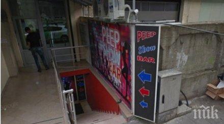 изпепелиха стриптийз бар бургас