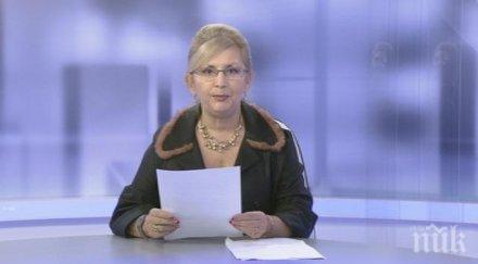 пилот бнт анимация вряза новините емисията час късно