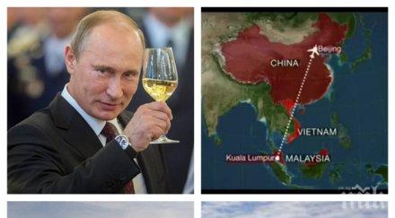 разтърсваща версия мистерията изчезналия малайзийски боинг заплита путин знае мълчи