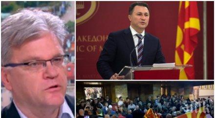 кризата македония задълбочава експерт обвини груевски метежите парламента разковничето