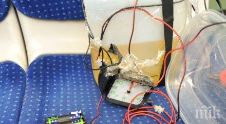 извънредно обезвредиха самоделната бомба младост