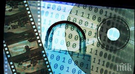 българия списъка сащ пиратството