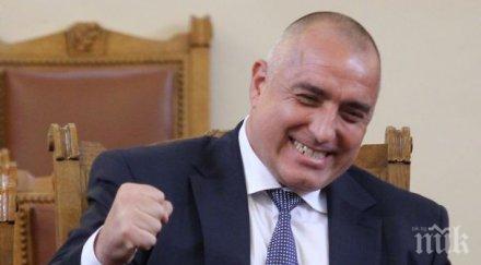 правителство министрите отиват бойко остава