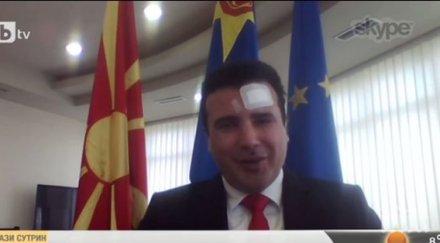 зоран заев хора вмро дпмне пуснаха маскираните побойници убийци парламента