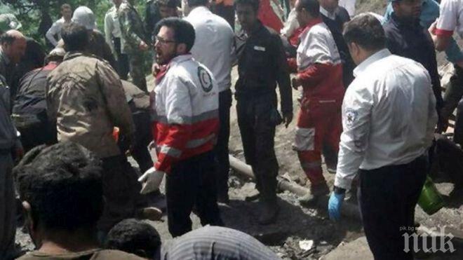 ТРАГЕДИЯ В ИРАН! 21 миньори загинаха при експлозия на газ