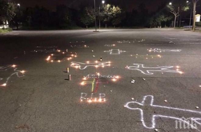 Ултраси на Лацио погребаха Рома