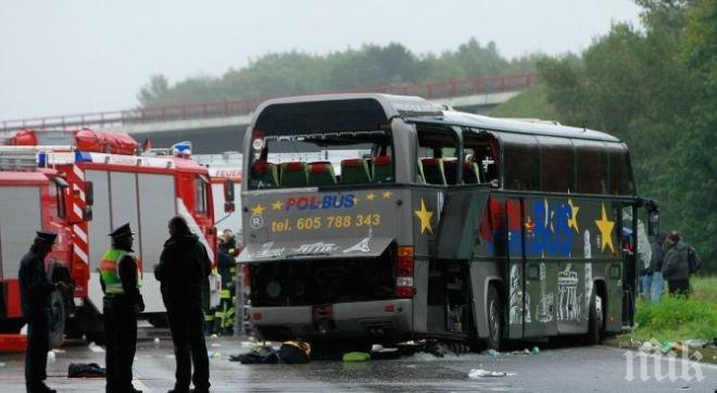 Автобуси с ученици катастрофираха в Мюнхен, броят ранените хлапета 
