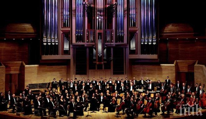 Протест! Дрезденският симфоничен оркестър ще изнесе концерт на границата между САЩ и Мексико